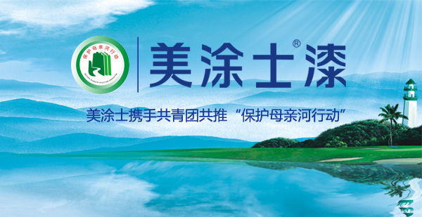 英国·威廉希尔(williamhill)唯一中文官方网站