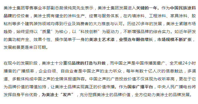 英国·威廉希尔(williamhill)唯一中文官方网站