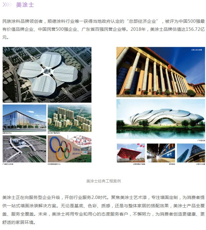 英国·威廉希尔(williamhill)唯一中文官方网站