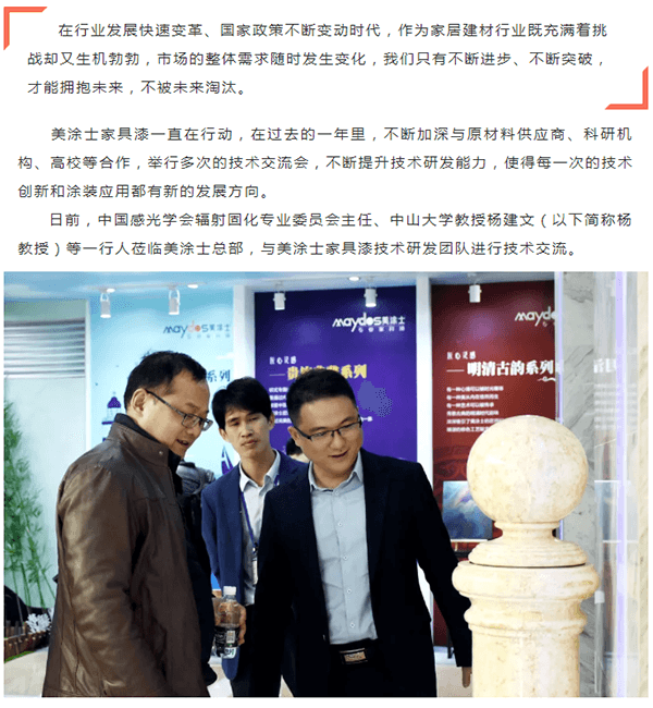 英国·威廉希尔(williamhill)唯一中文官方网站