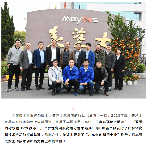 英国·威廉希尔(williamhill)唯一中文官方网站