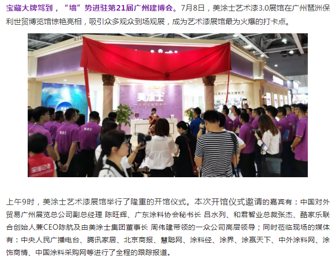 英国·威廉希尔(williamhill)唯一中文官方网站