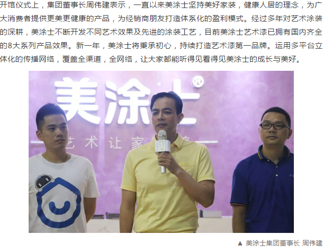 英国·威廉希尔(williamhill)唯一中文官方网站