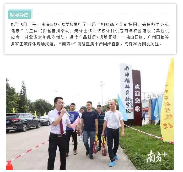 英国·威廉希尔(williamhill)唯一中文官方网站