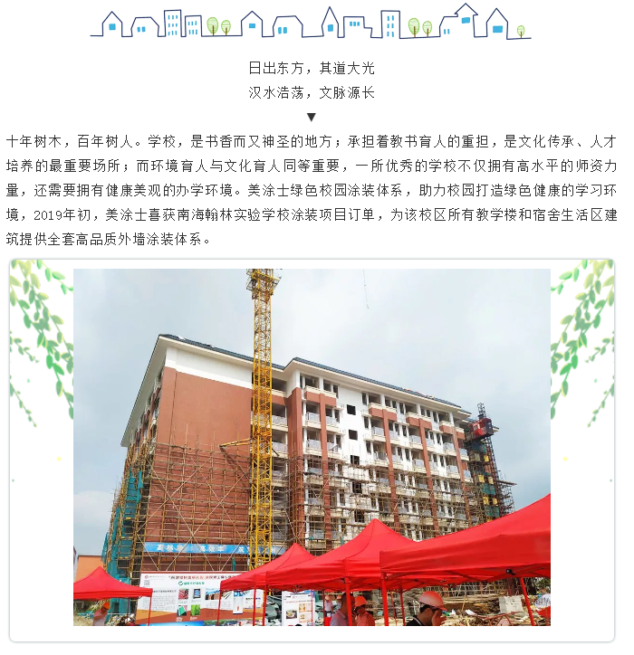 英国·威廉希尔(williamhill)唯一中文官方网站