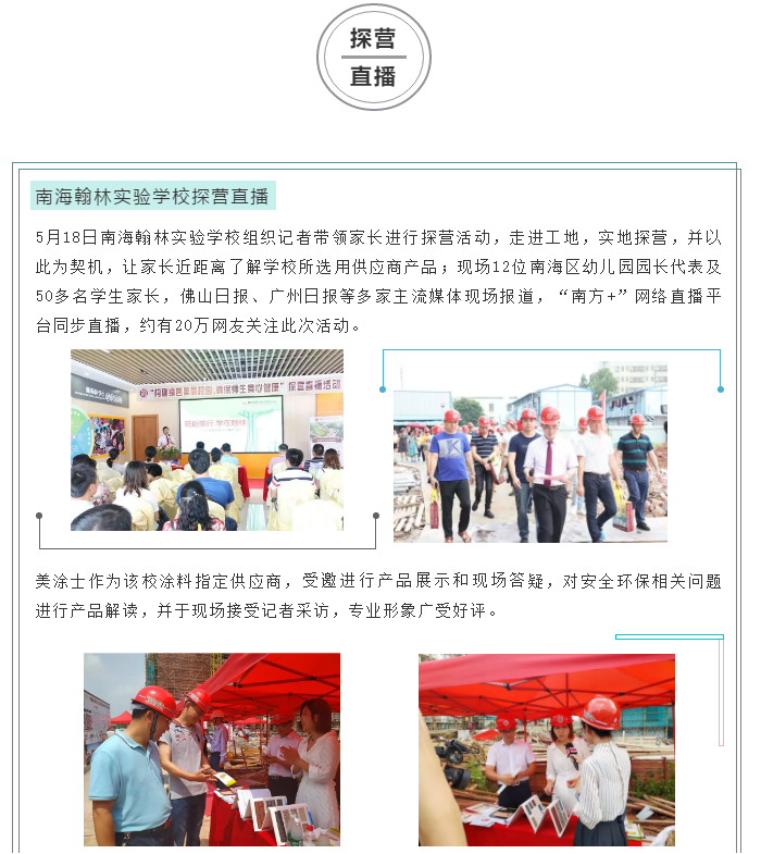 英国·威廉希尔(williamhill)唯一中文官方网站