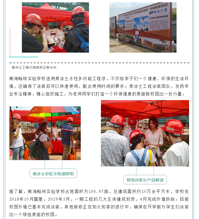 英国·威廉希尔(williamhill)唯一中文官方网站