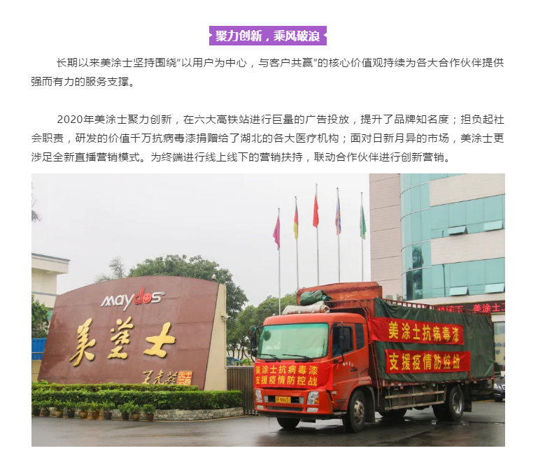 英国·威廉希尔(williamhill)唯一中文官方网站