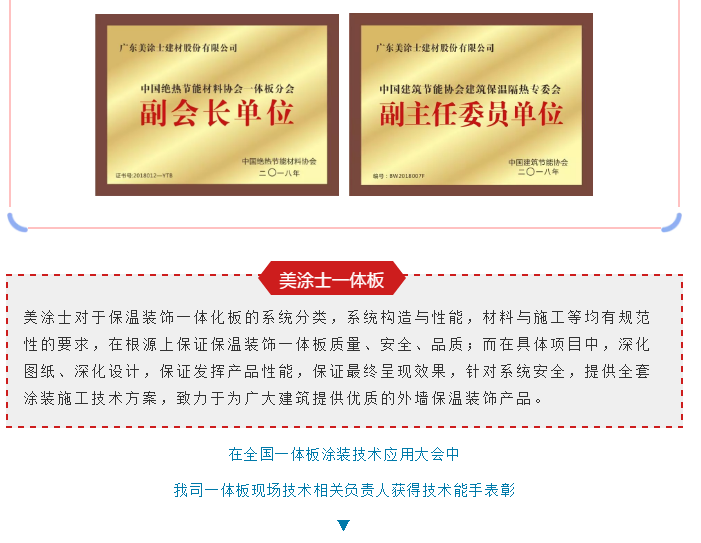 英国·威廉希尔(williamhill)唯一中文官方网站