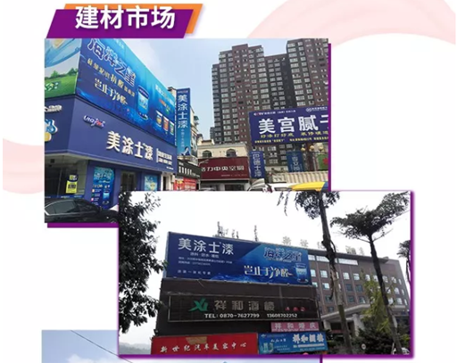 英国·威廉希尔(williamhill)唯一中文官方网站