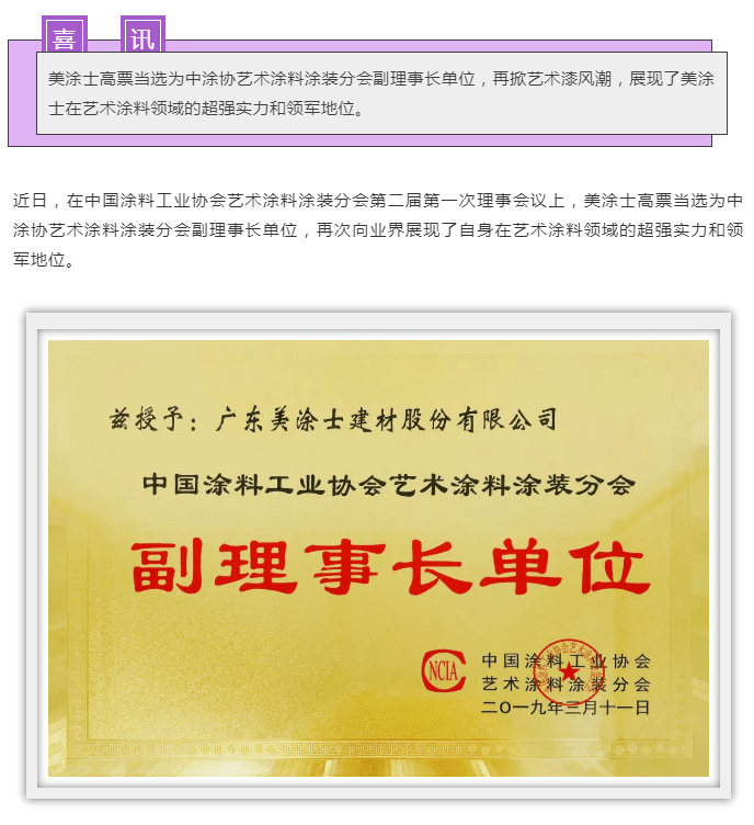 英国·威廉希尔(williamhill)唯一中文官方网站