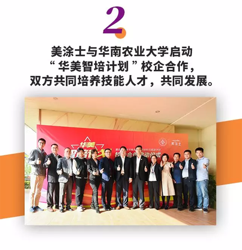 英国·威廉希尔(williamhill)唯一中文官方网站