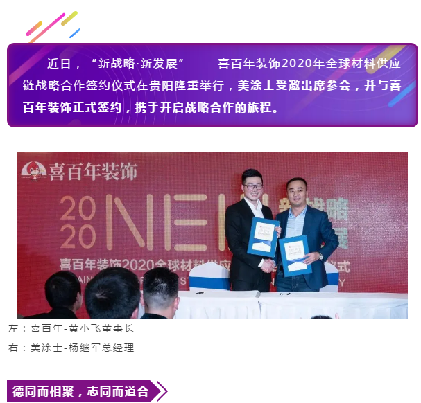 英国·威廉希尔(williamhill)唯一中文官方网站