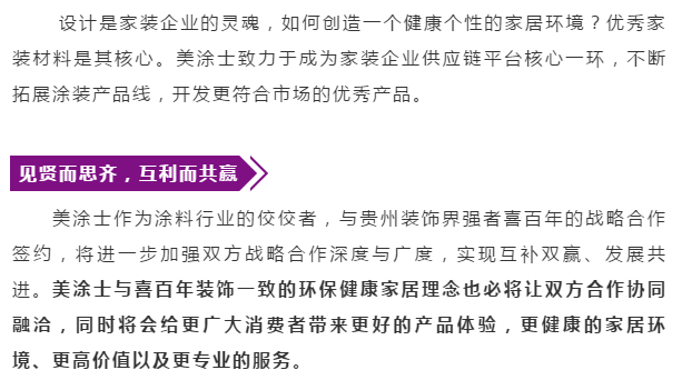 英国·威廉希尔(williamhill)唯一中文官方网站