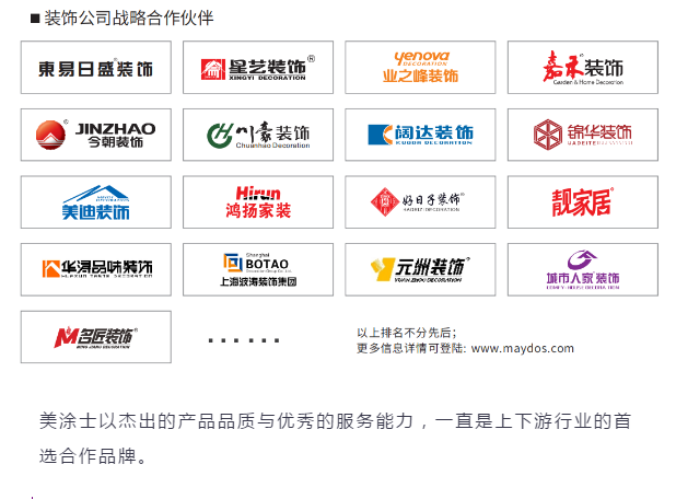 英国·威廉希尔(williamhill)唯一中文官方网站