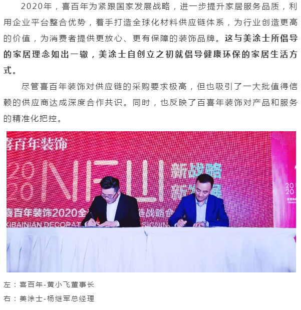 英国·威廉希尔(williamhill)唯一中文官方网站