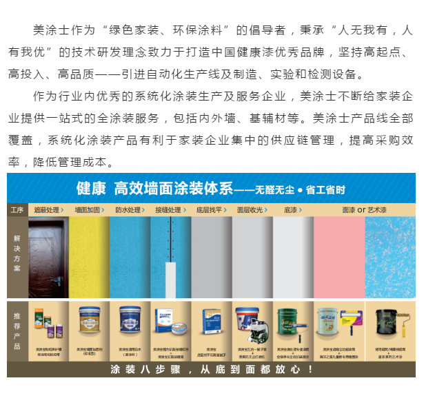 英国·威廉希尔(williamhill)唯一中文官方网站