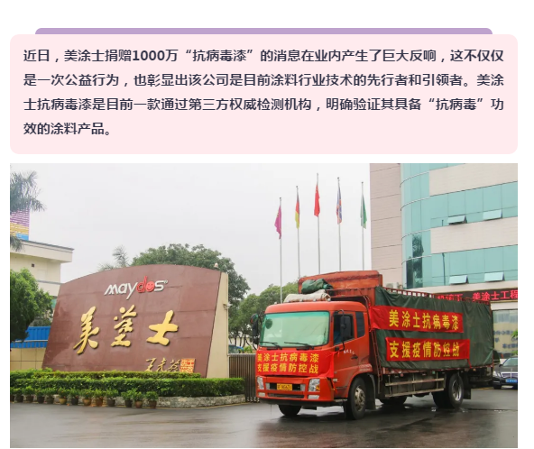 英国·威廉希尔(williamhill)唯一中文官方网站