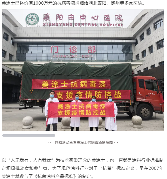 英国·威廉希尔(williamhill)唯一中文官方网站