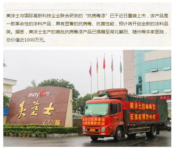 英国·威廉希尔(williamhill)唯一中文官方网站