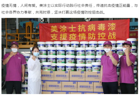 英国·威廉希尔(williamhill)唯一中文官方网站