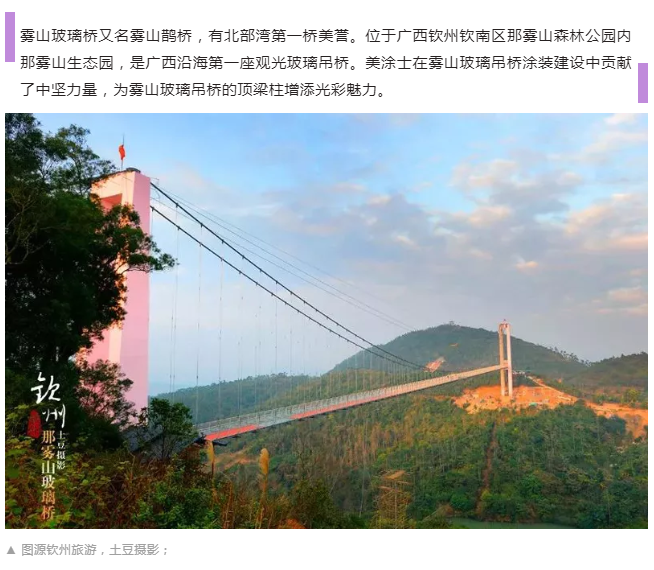 英国·威廉希尔(williamhill)唯一中文官方网站