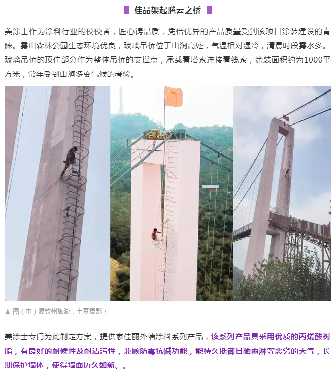 英国·威廉希尔(williamhill)唯一中文官方网站