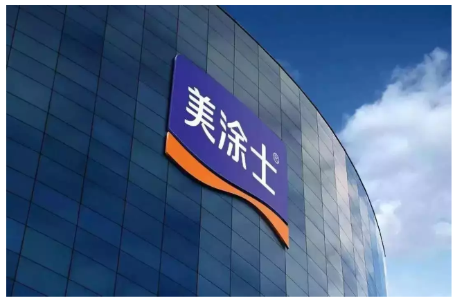 英国·威廉希尔(williamhill)唯一中文官方网站