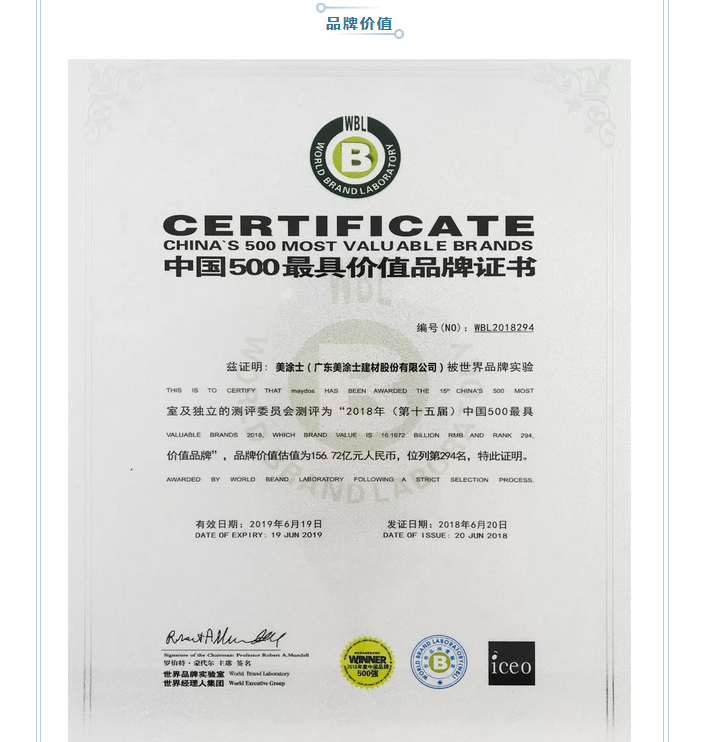 英国·威廉希尔(williamhill)唯一中文官方网站