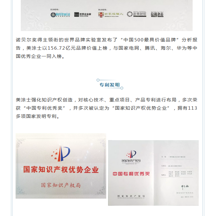 英国·威廉希尔(williamhill)唯一中文官方网站