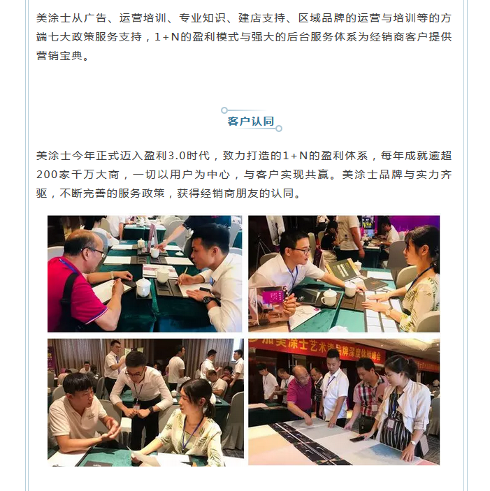 英国·威廉希尔(williamhill)唯一中文官方网站