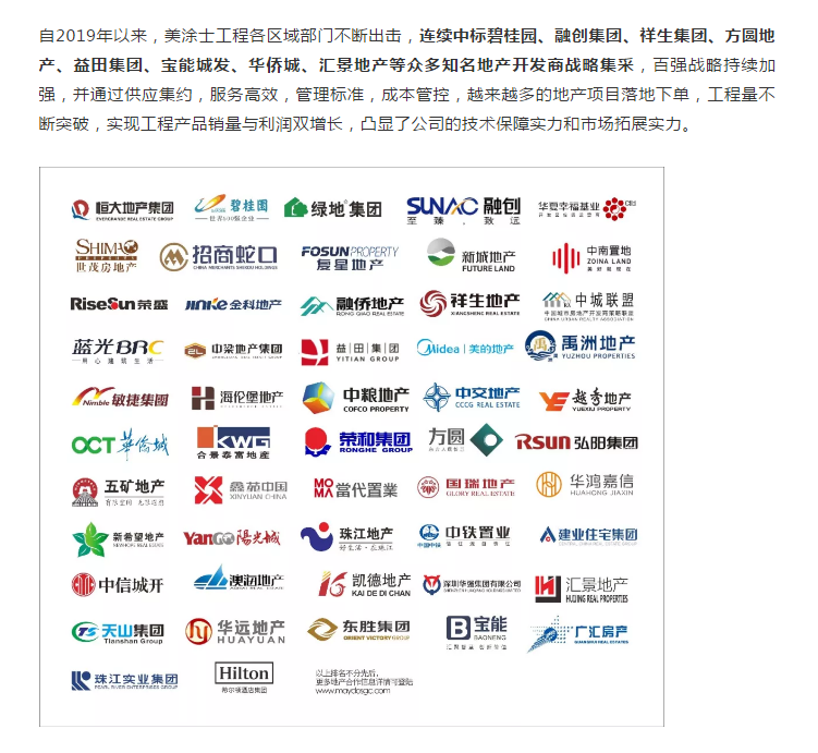 英国·威廉希尔(williamhill)唯一中文官方网站