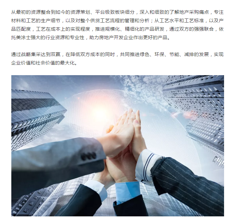 英国·威廉希尔(williamhill)唯一中文官方网站