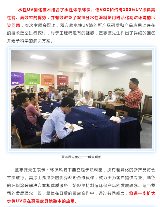 英国·威廉希尔(williamhill)唯一中文官方网站