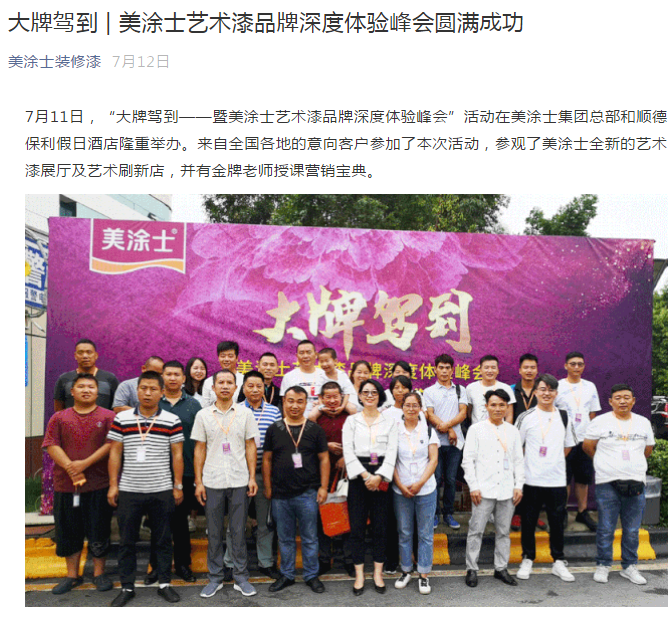 英国·威廉希尔(williamhill)唯一中文官方网站