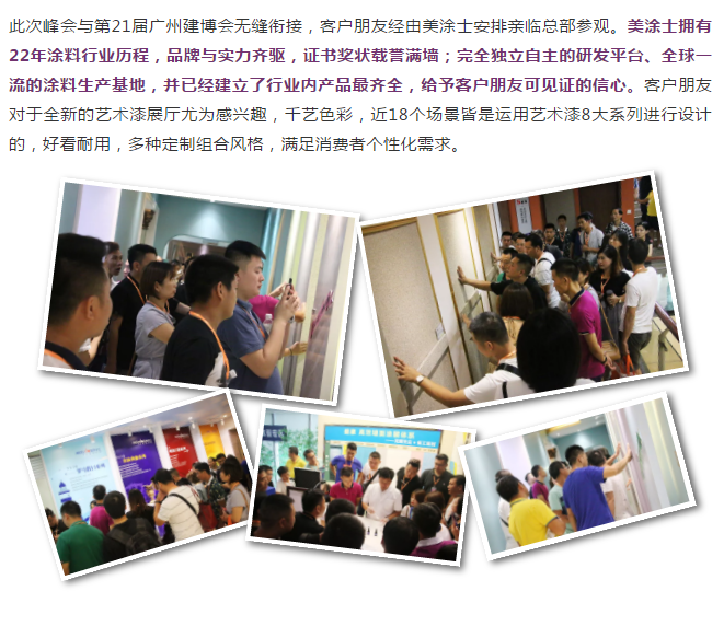 英国·威廉希尔(williamhill)唯一中文官方网站