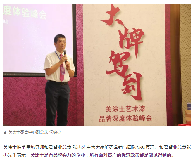 英国·威廉希尔(williamhill)唯一中文官方网站