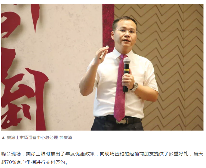 英国·威廉希尔(williamhill)唯一中文官方网站