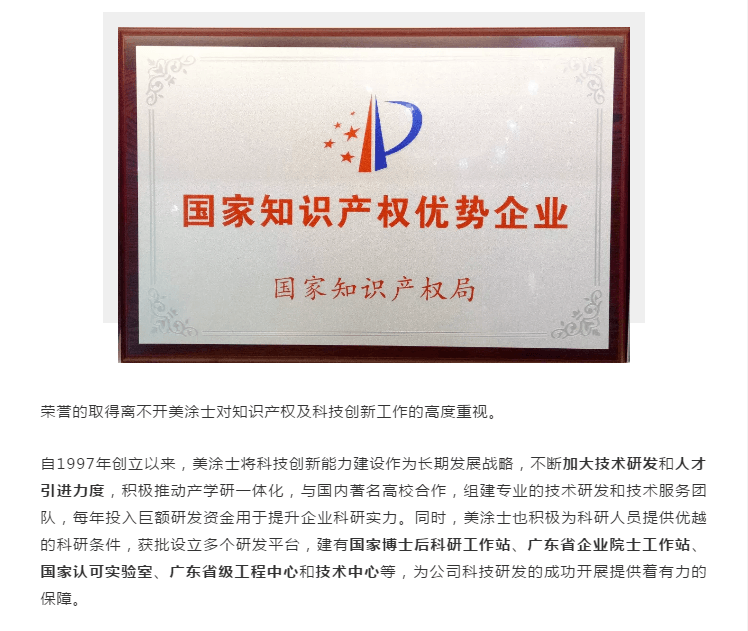 英国·威廉希尔(williamhill)唯一中文官方网站