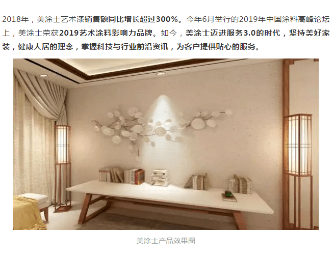 英国·威廉希尔(williamhill)唯一中文官方网站