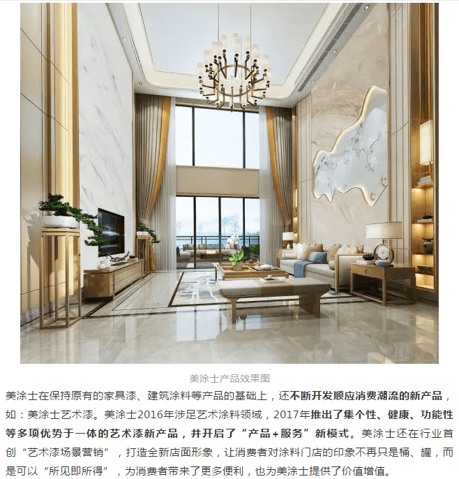 英国·威廉希尔(williamhill)唯一中文官方网站