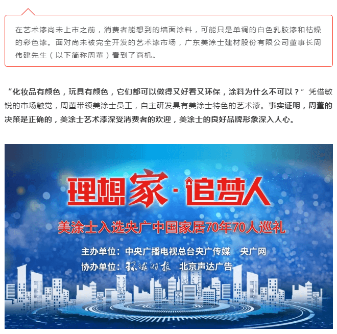 英国·威廉希尔(williamhill)唯一中文官方网站