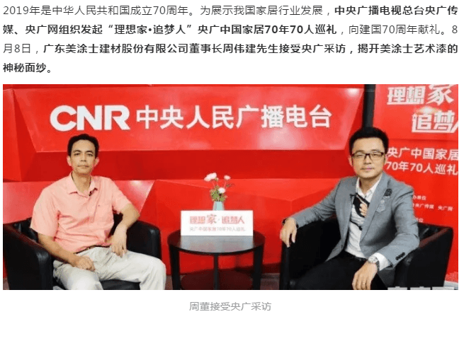 英国·威廉希尔(williamhill)唯一中文官方网站