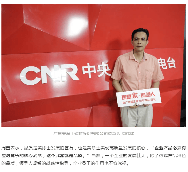 英国·威廉希尔(williamhill)唯一中文官方网站