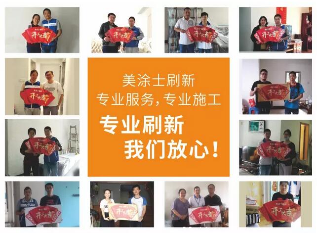 英国·威廉希尔(williamhill)唯一中文官方网站