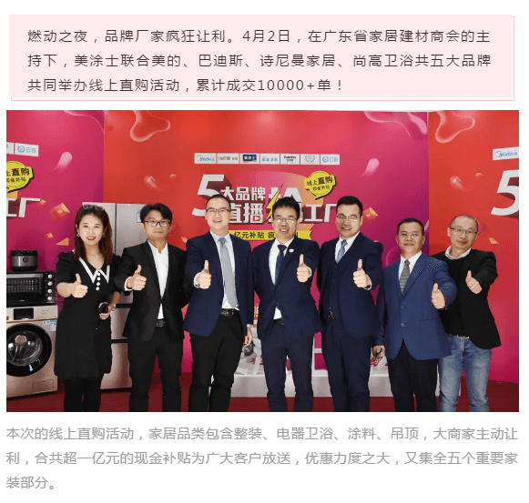 英国·威廉希尔(williamhill)唯一中文官方网站