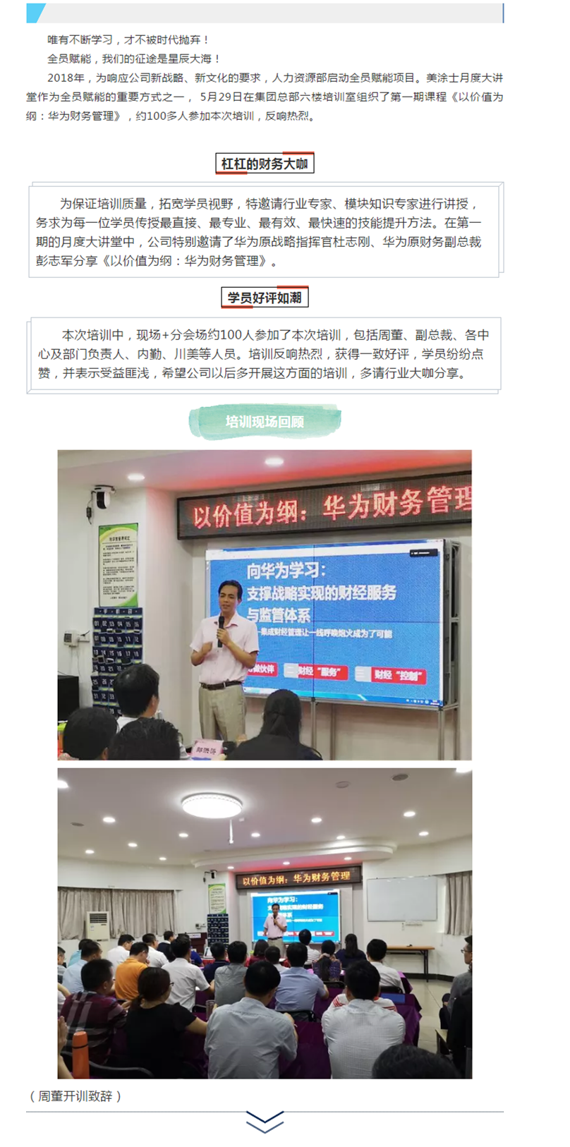 英国·威廉希尔(williamhill)唯一中文官方网站