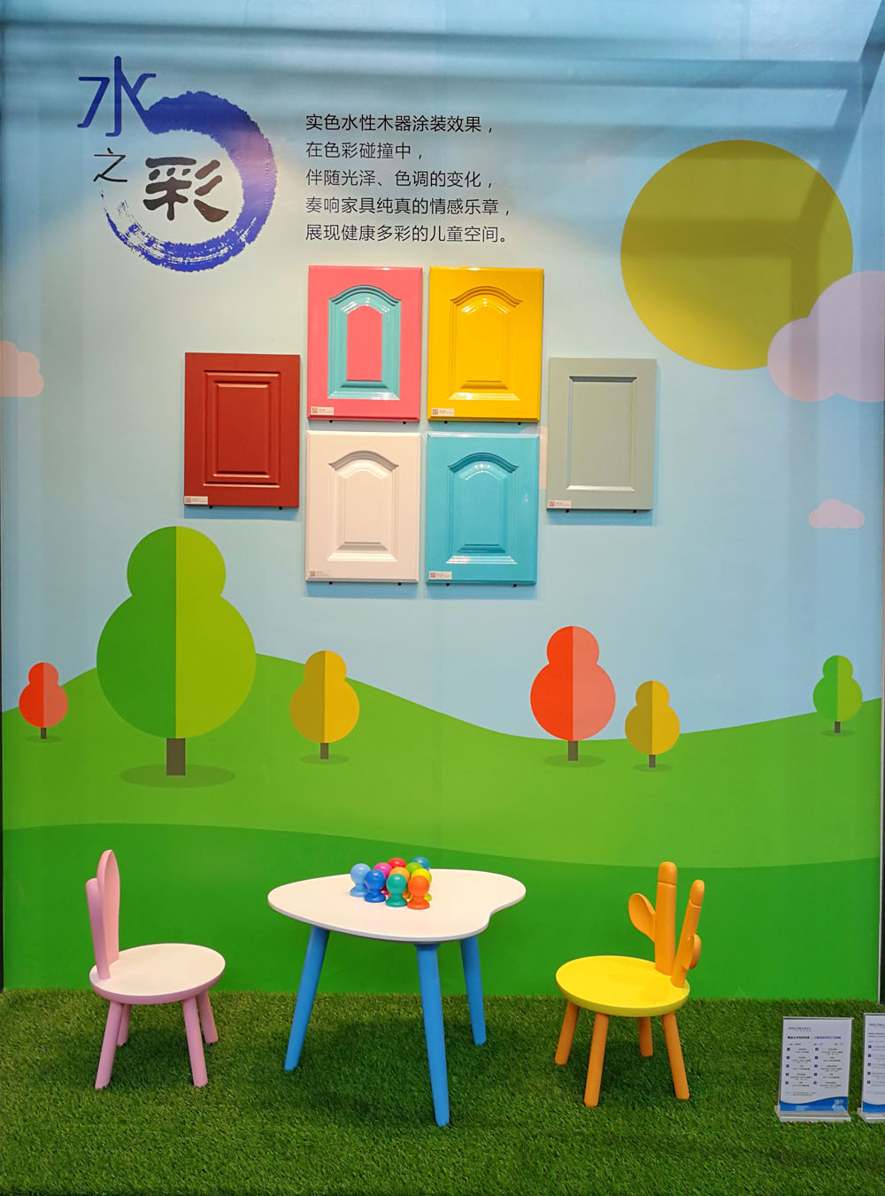 英国·威廉希尔(williamhill)唯一中文官方网站