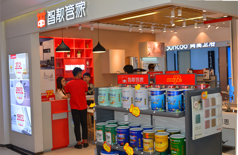 英国·威廉希尔(williamhill)唯一中文官方网站