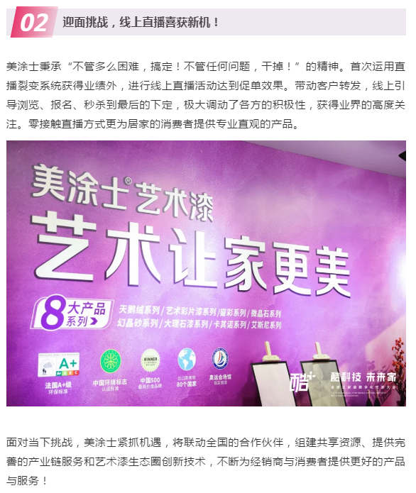 英国·威廉希尔(williamhill)唯一中文官方网站